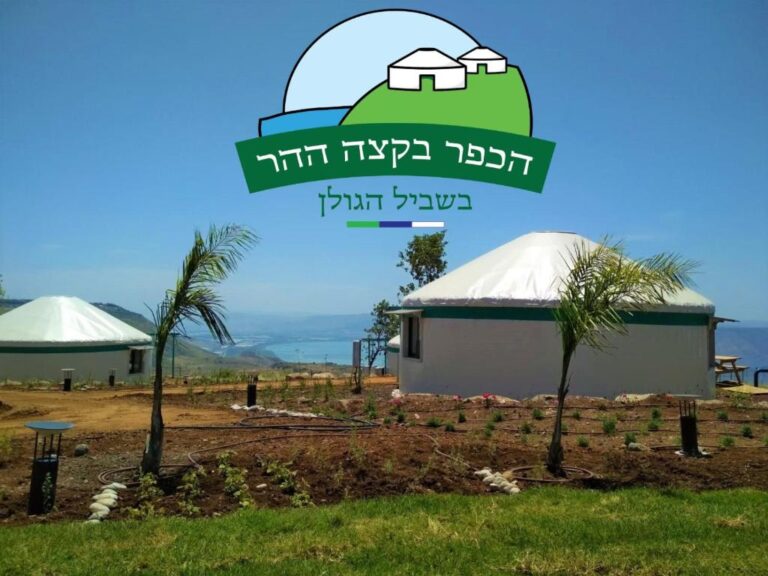 הכפר בקצה ההר